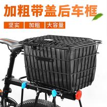 Bicycle rear seat storage box driving car folding accessories bag storage childrens backup basket bag
