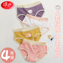 Lanza girls panties cotton triangle child girl baby flat crop cotton pants head small big boy four corners 100% shorts