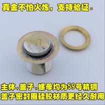 Only the other is suitable for toto Hengjie Wing whale bathtub drain full copper bouncing core foot bathtub drainage