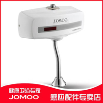 Only the other is suitable for Jiumu Wang Dongpeng all-automatic urinal sensor open urinal 5213A
