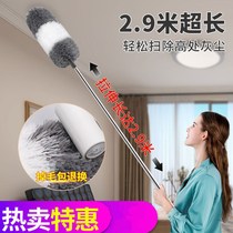 Dust-sweeping artifact chicken feather duster retractable household dust-sweeping electrostatic dust-sweeping dust-sweeping