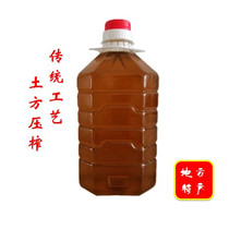Gansu Jingning farm earth square stone ground pressed sesame oil clear oil Pregnant woman edible oil linseed oil 2500ml special offer