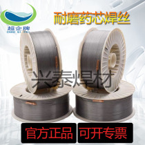 High manganese steel wear-resistant flux cored wire DKS-YD114 224 707 258 roll surfacing flux cored wire second guarantee