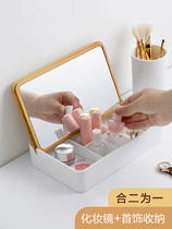 Bamboo cover cosmetics storage box with mirror Desktop skin care products Cotton brush debris finishing box Lipstick box