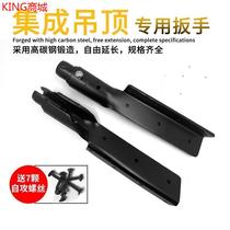 Boom set sleeve head hollow multi-torque ceiling artifact socket wrench special opening 14mm torque screw