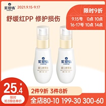 Purple baby shop purple grass oil baby natural soothing oil skin care Red Ass massage oil