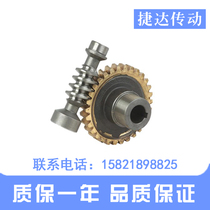 NMRV reducer Worm gear worm reducer output flange accessories