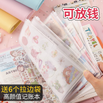 Cute bookkeeping book Japanese can put money Japanese daughter-in-law account detailed account family financial notebook housewife life cash day portable small storage bag spending book Korea annual 2021 home