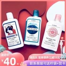 Smell library Fragrance Moisturizing shower gel Body milk Big white rabbit cool white open Atlantic washing and care set for men and women