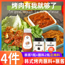 Korean barbecue sauce sauce sauce sauce northeast marinade combination home