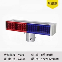 Solar one-way flash red and blue double-sided warning lights traffic safety flash led construction obstacle light