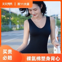 High quality naked ammonia 32-pin high-density bottoming latex chest pad sling no-wear bra belly body body vest