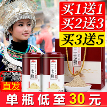 Yunnan Wenshan Sanqi Powder 20 Head Tianqi 37 Super Fine Powder Pure Natural Tongrentang Non-Wild 500g