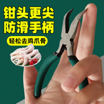 Boneless chicken feet tool scissors chicken feet artifact bone removal tools elbow tip nose pliers remove boneless chicken feet pliers home