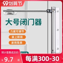 Automatic door closer household large door closer simple spring silent rebound light closure stealth door