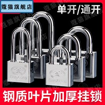 Big iron door anti-rust rural Big iron door lock anti-theft lock old door lock padlock courtyard door lock body double door-