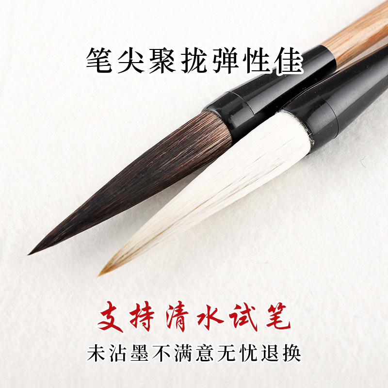 长锋兼毫毛笔-长锋兼毫毛笔促销价格、长锋兼毫毛笔品牌- 淘宝