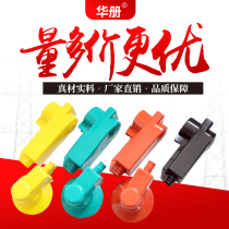 10KV high and low voltage transformer sheath insulation shield power metering box silicone sheath protective cover sheath