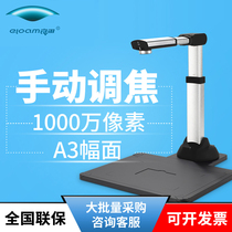 Liangtian high-speed camera S1000A3 high-definition 10 million pixels A3 format scanner Documents and books High-speed scanner Automatic cutting edge portable scanner
