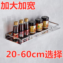 Kitchen shelf non-perforated wall-mounted seasoning flavor kitchen utensils storage rack toilet bathroom 60cm single-level rack