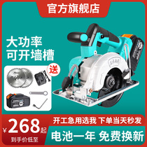  2106 brushless lithium-ion marble machine rechargeable multi-function chainsaw power big art tile stone cutting machine tool