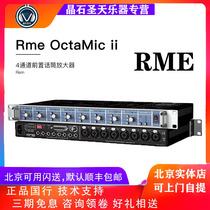 German production letter Saisi licensed two years RME OctaMic II 8 channel microphone preamplifier
