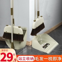 Broom set Broom brush dustpan combination Household folding net red non-stick hair sweep artifact Sweep the floor clean the floor scraper