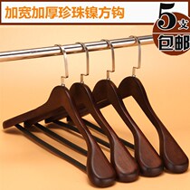 Wide-shouldered suit hanger Wooden non-slip seamless coat shelf household clothing store solid wood suit hanger clothing support