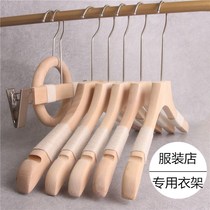 Log cotton baling rope Solid wood womens clothes hanger Clothing store special non-slip flocking clothing support Paint-free household non-trace customization