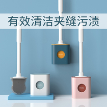 Silicone toilet brush Household no dead angle toilet brush toilet artifact wall-mounted wall-mounted cleaning set