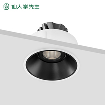Mr. Cactus geek ultra-thin cob anti-glare spotlight embedded without main light living room lighting downtube spotlight