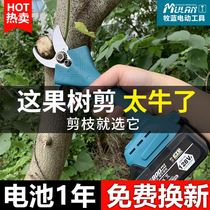 German rechargeable electric scissors Fruit tree special pruning Lithium garden branches powerful household electric scissors artifact