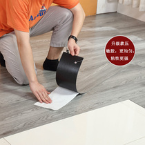 PVC self-adhesive floor stickers ins net red imitation wood grain renovation and transformation cement floor stickers self-adhesive floor glue commercial wear-resistant