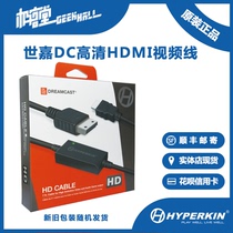 Hyperkin HD Cable Dreamcast Sega DC HDMI HD Video Cable Converter Spot