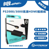 Hyperkin HDTV Cable PSP 2000 3000 HDMI HD Video Cable Converter Spot