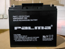 Original PALMA Korea eight horse battery PM17-12 12V17AH UPS EPS EPS power supply direct screen Battery
