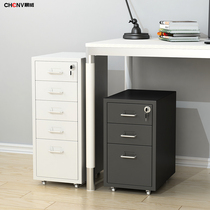 Office filing cabinet iron cabinet short cabinet with lock file iron cabinet locker household table drawer storage cabinet