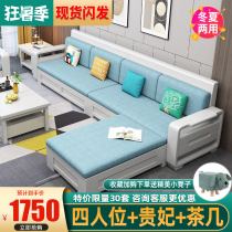 Solid wood sofa simple modern Chinese style high storage fabric winter and summer dual-use white living room small apartment furniture