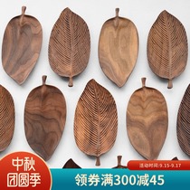 Wood said black walnut wood leaves tea tray creative dry bubble tea tray snack plate solid wood snack plate