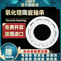 Black Starscream small yellow wheel Luya water drop wheel Ceramic bearing Guangwei fishing wheel modification accessories line cup MR115623