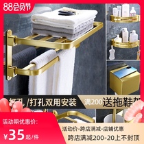 Light luxury golden towel rack hanging punch-free Nordic bathroom bath towel rack toilet bathroom rack creative and simple