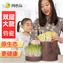(Non-heritage product)Geng Yunshe ceramic bean sprout tank Bean sprout machine Household bean sprout artifact small homemade