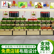 Supermarket fresh goods rack vegetable store display rack against the wall stainless steel multi-layer cash drawer multi-function display cabinet commercial