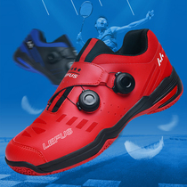 LEFUS badminton shoes mens and womens rotary buckle free lace-up couple breathable training sneakers