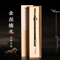 High-end brush set calligraphers special professional gift box pure Wolf sheep and other middle-sized Chinese painting Lake pen custom lettering flagship store