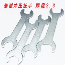 Tool fast German simple extended universal bathroom multifunctional ultra-thin wrench open sheet open wrench