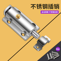 Stainless steel automatic spring latch door lock buckle small door and window bolt door buckle toilet wooden door old-fashioned Ming door pin