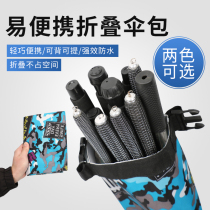 Fishing gear Fishing Umbrella Bag Waterproof Fishing Umbrella Bag Light Poop Type Rod Bag Integrated Fishing Rod Bag Rod Bag Cashier Bag