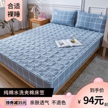 Good cotton fitted sheet thickened padded cotton single-piece non-slip summer cotton bedspread Simmons mattress protective cover Winter