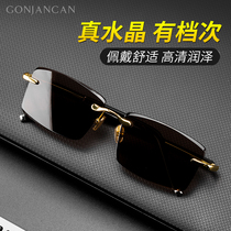 Crystal glasses crystal crystal glasses sunsun glasses men Donghai stone frameless cool driving HD fashion